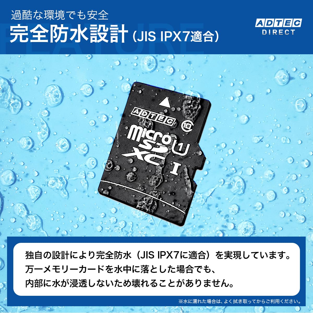 Amazon.co.jp: AD-TECH UHS-1 Class 10 AD-MRXAM512G/U1 with