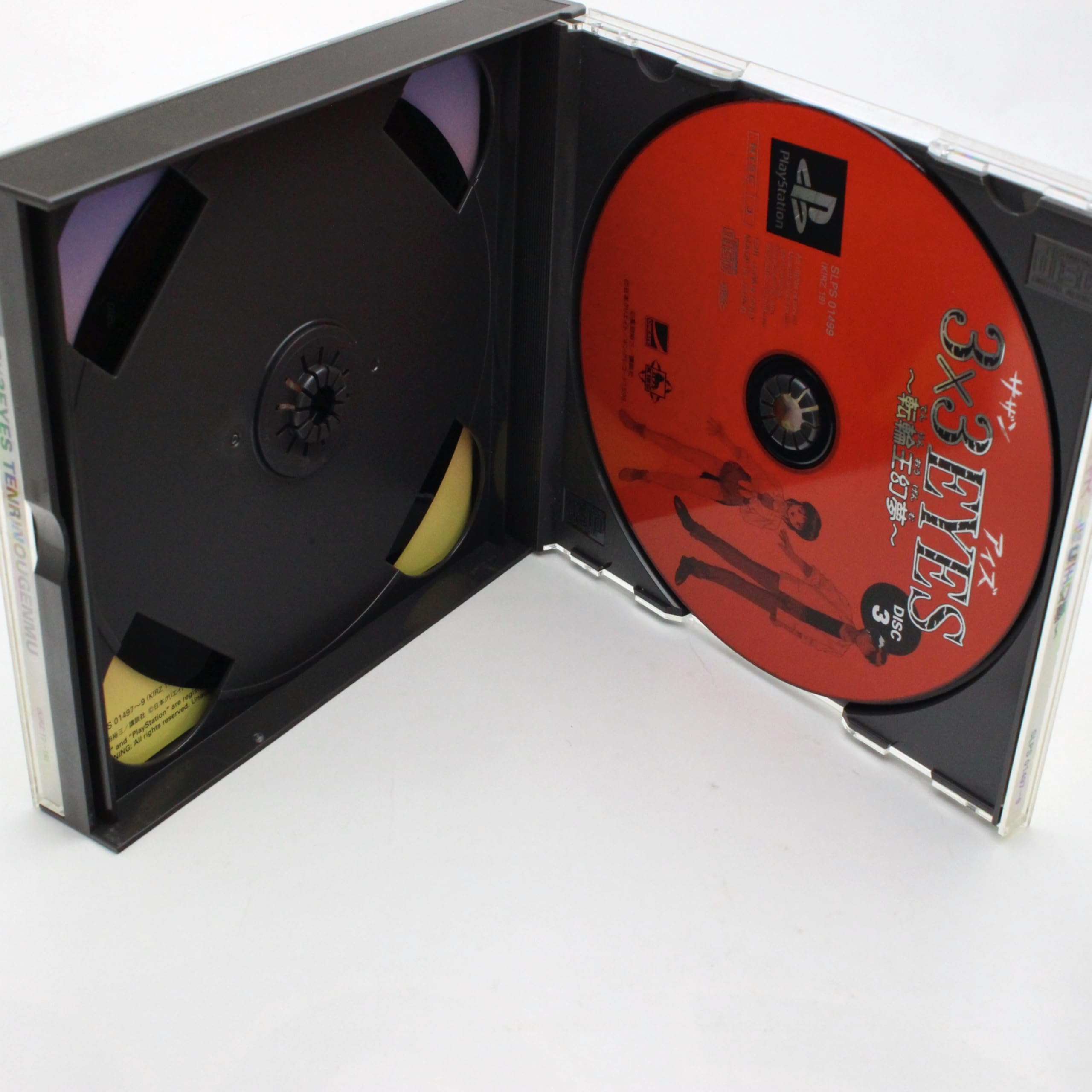 Amazon | 3×3EYES～転輪王幻夢～ | ゲームソフト