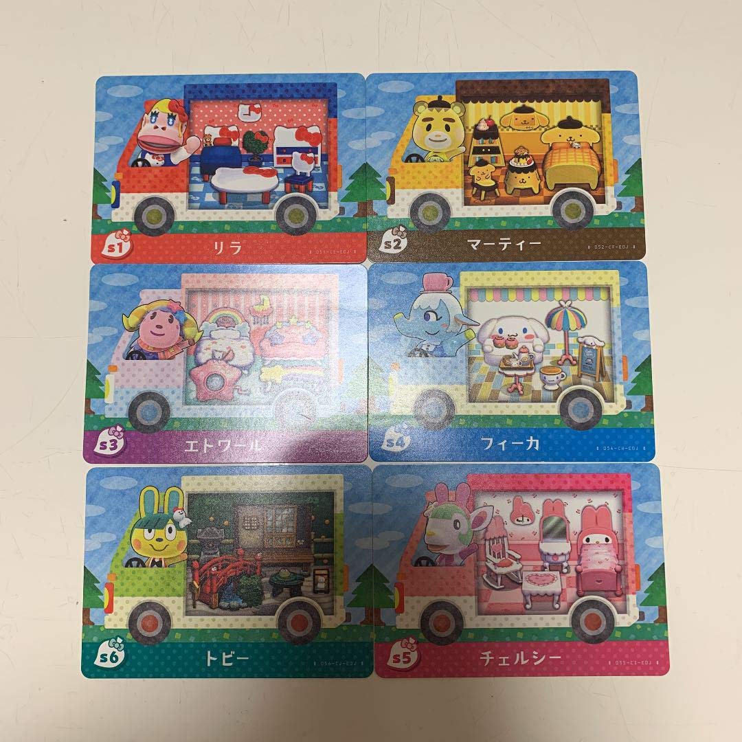Amazon.co.jp: 希少 どうぶつの森 amiiboカード サンリオフルセット