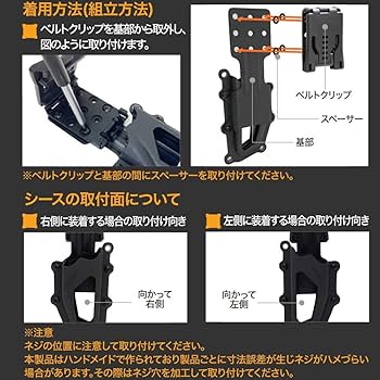 Amazon | (DRESS) ディノグリップ 専用 カイデックスホルダー 魚掴み