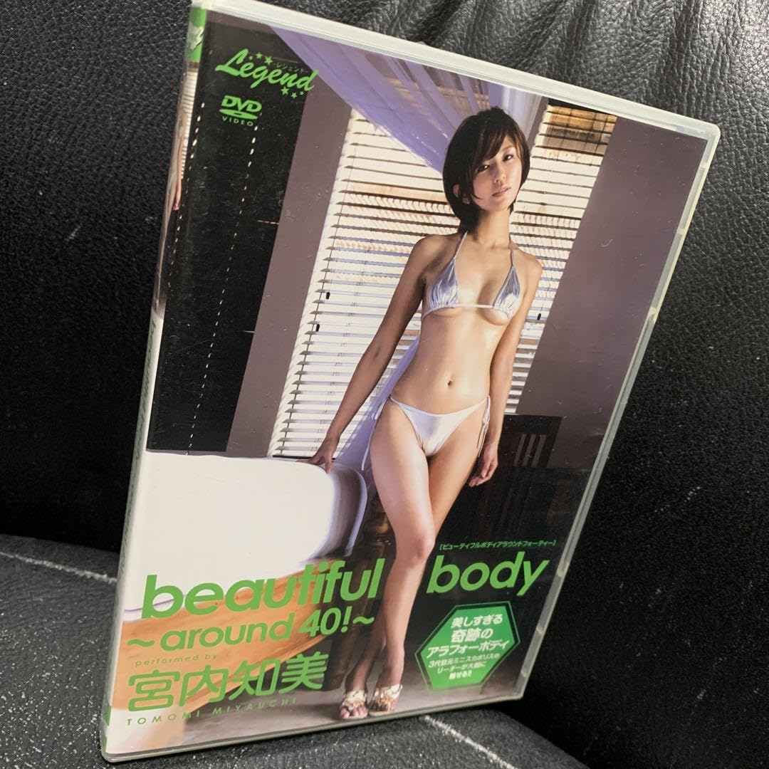 Amazon.co.jp: beautiful body〜around 40〜宮内知美 DVD : おもちゃ