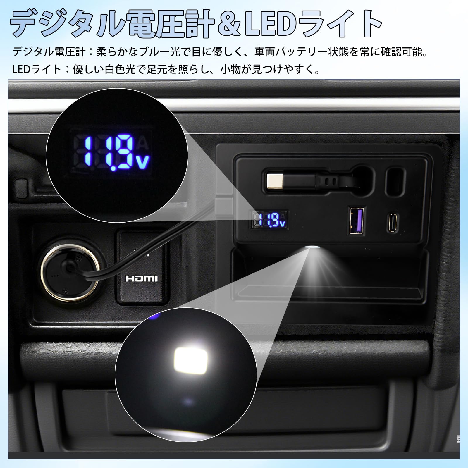 Amazon | 【急速充電】デリカ D5 増設電源ユニット 増設ポート 