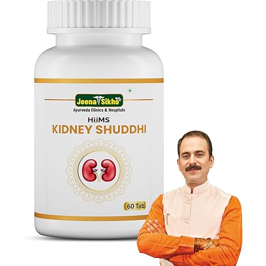 HIIMS Kidney Shuddhi Detox 60 Veg Tablets