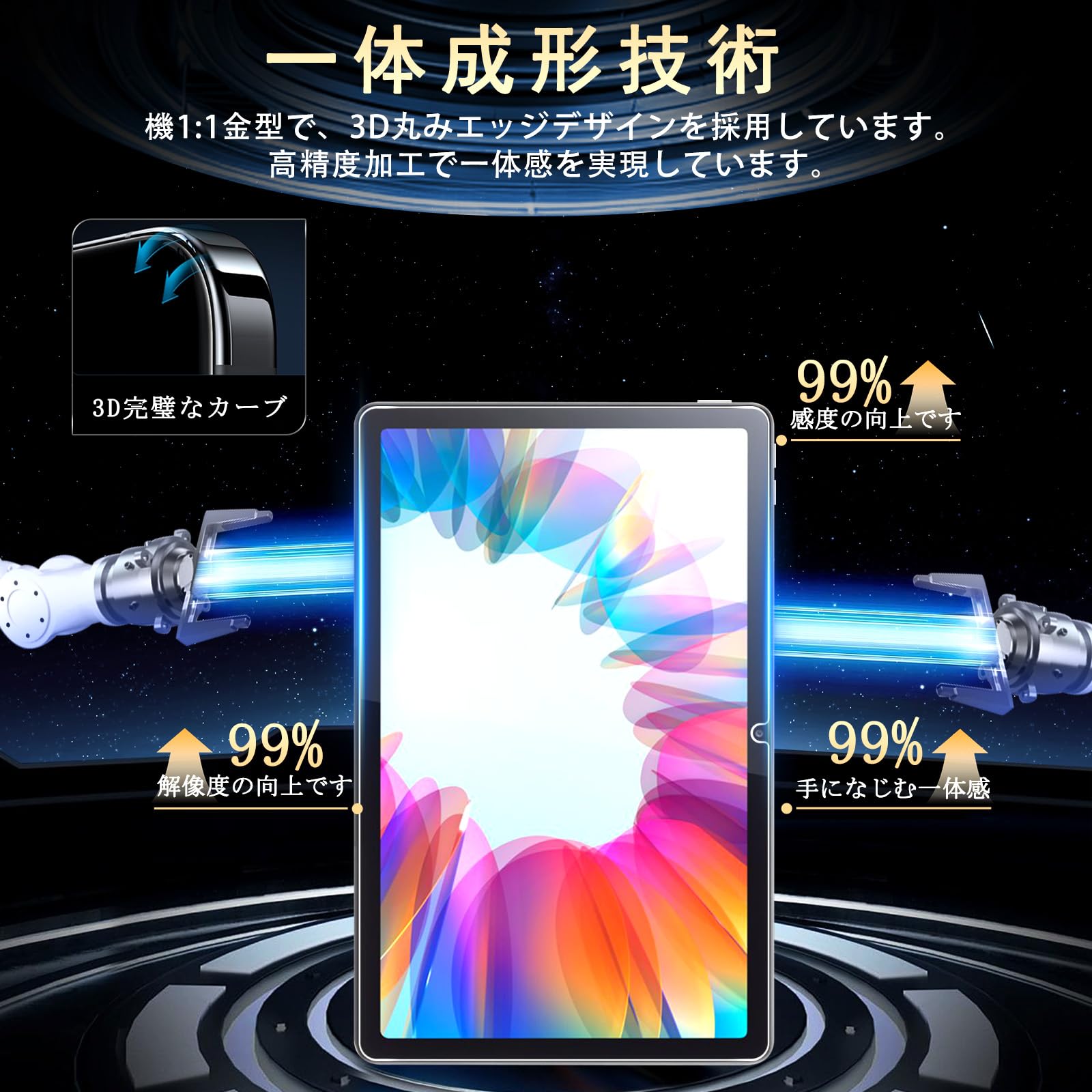 Amazon | 対応 Lenovo Tab M10a 5G LET02 / Tab7 / Tab M10 5G ガラス
