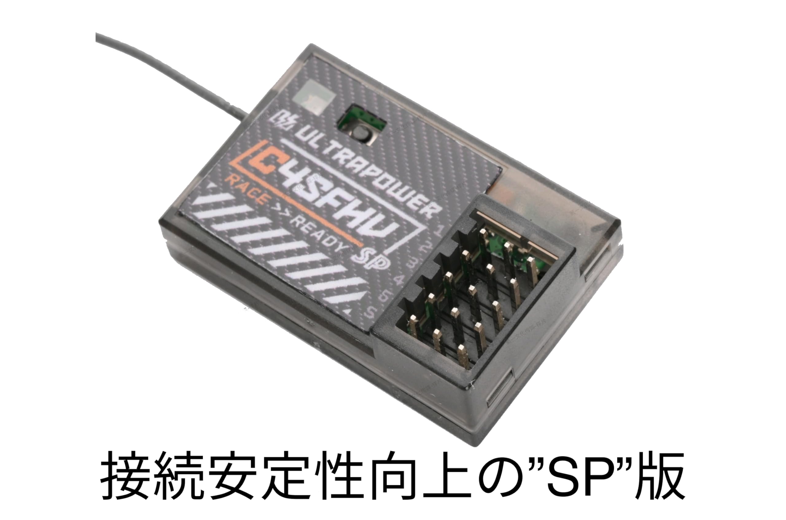UltraPower C4SF-HV 受信機 FUTAxx社互換 S.Bxx 2.4G S-FHxx