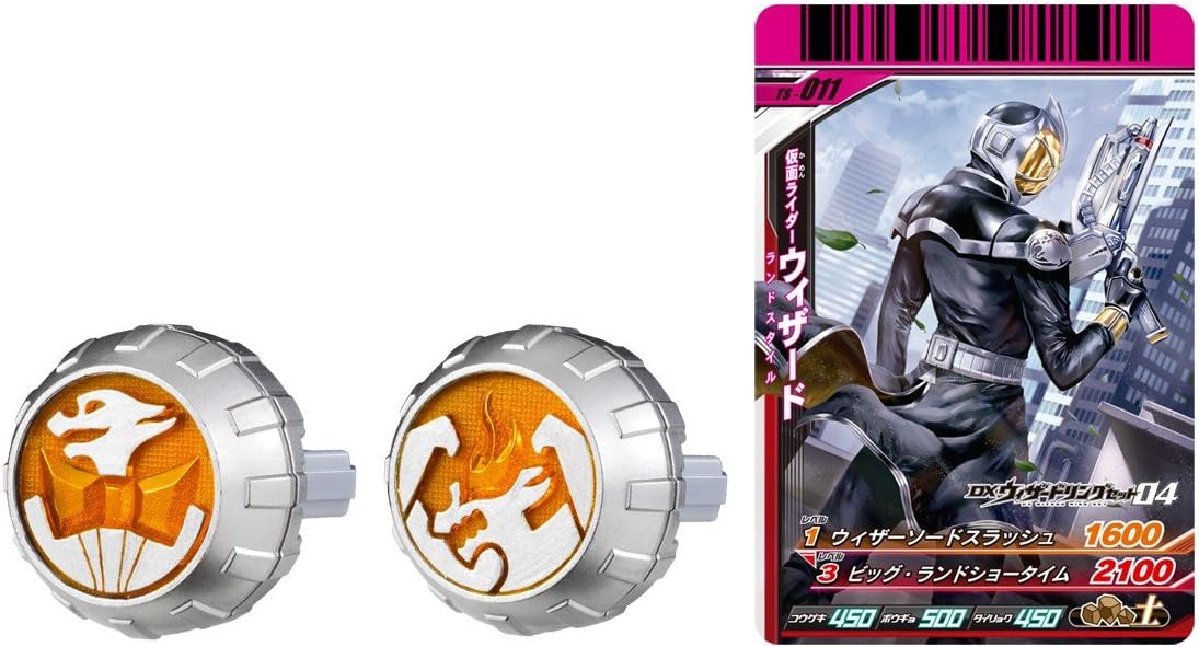 Kamen Rider Wizard - DX Wizard Ring Set 04