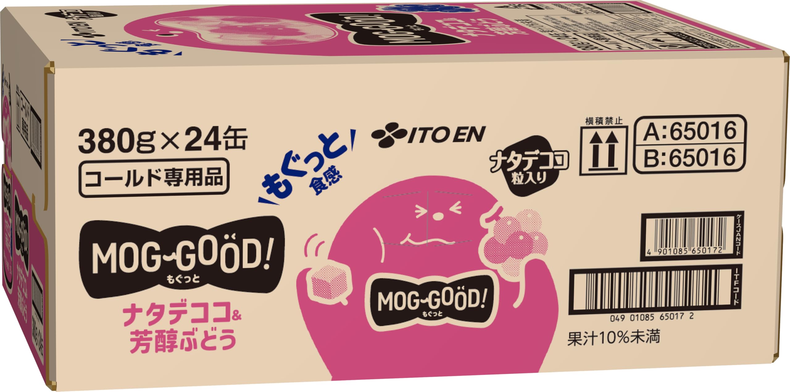 リビドー ほうじゅんぶどう Amazon.co.jp: 伊藤園 もぐっと ナタデココ＆芳醇ぶどう 380g×24本