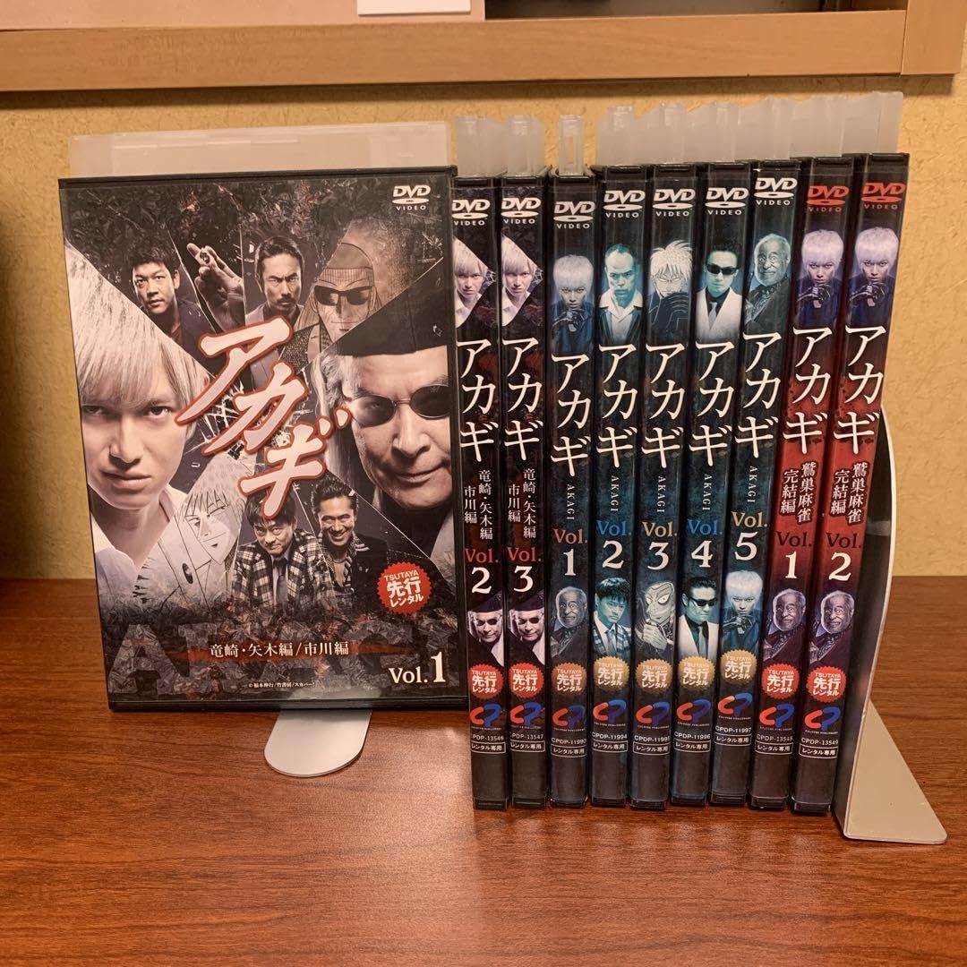DVD アカギ 全巻セット