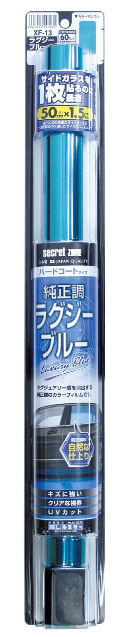 Amazon Com Mirareed Window Film Pure Temperament Luxury Blue Film 1 5m Xf 13 Kitchen Dining