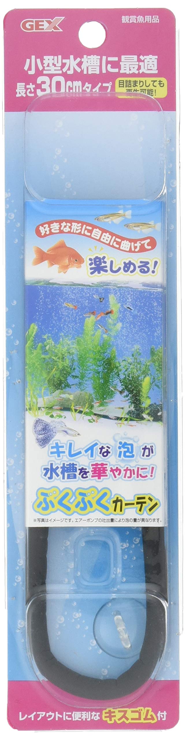 Gex Bubble Curtain 30cm Amazon Sg Pet Supplies