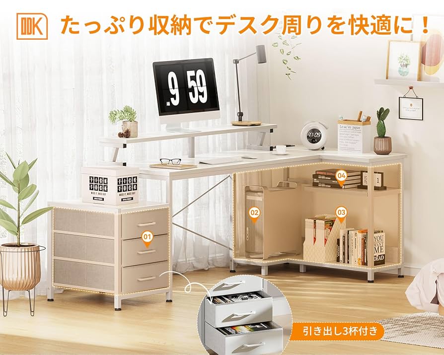 【早い者勝ち✨】 3つセット オフィスデスク 鍵付き サイドワゴン オフィス 鍵付き キャスター付き 3段 引き出し