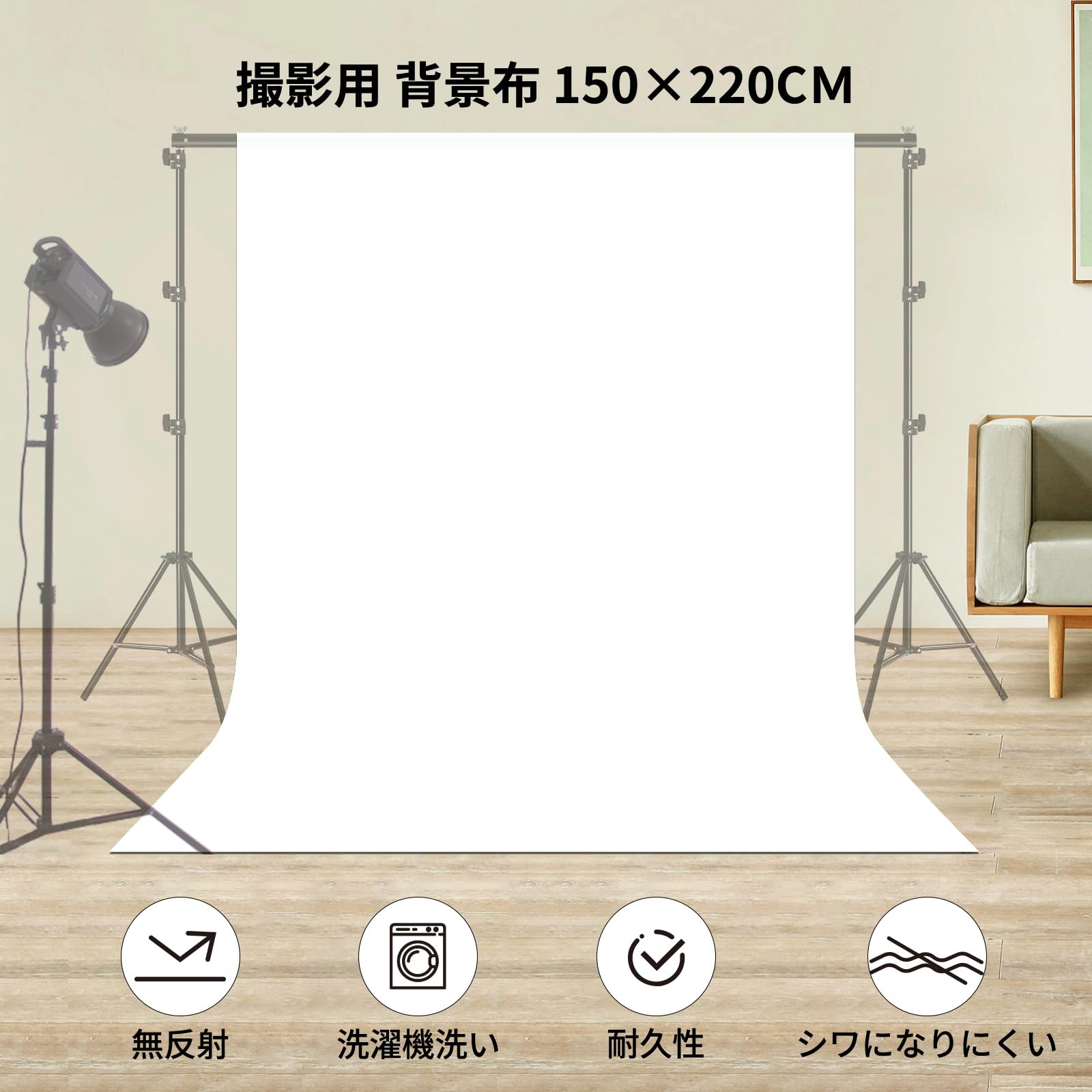Amazon | Lightdow 撮影用背景布 白 300cm×300cm 折りたたみ バック