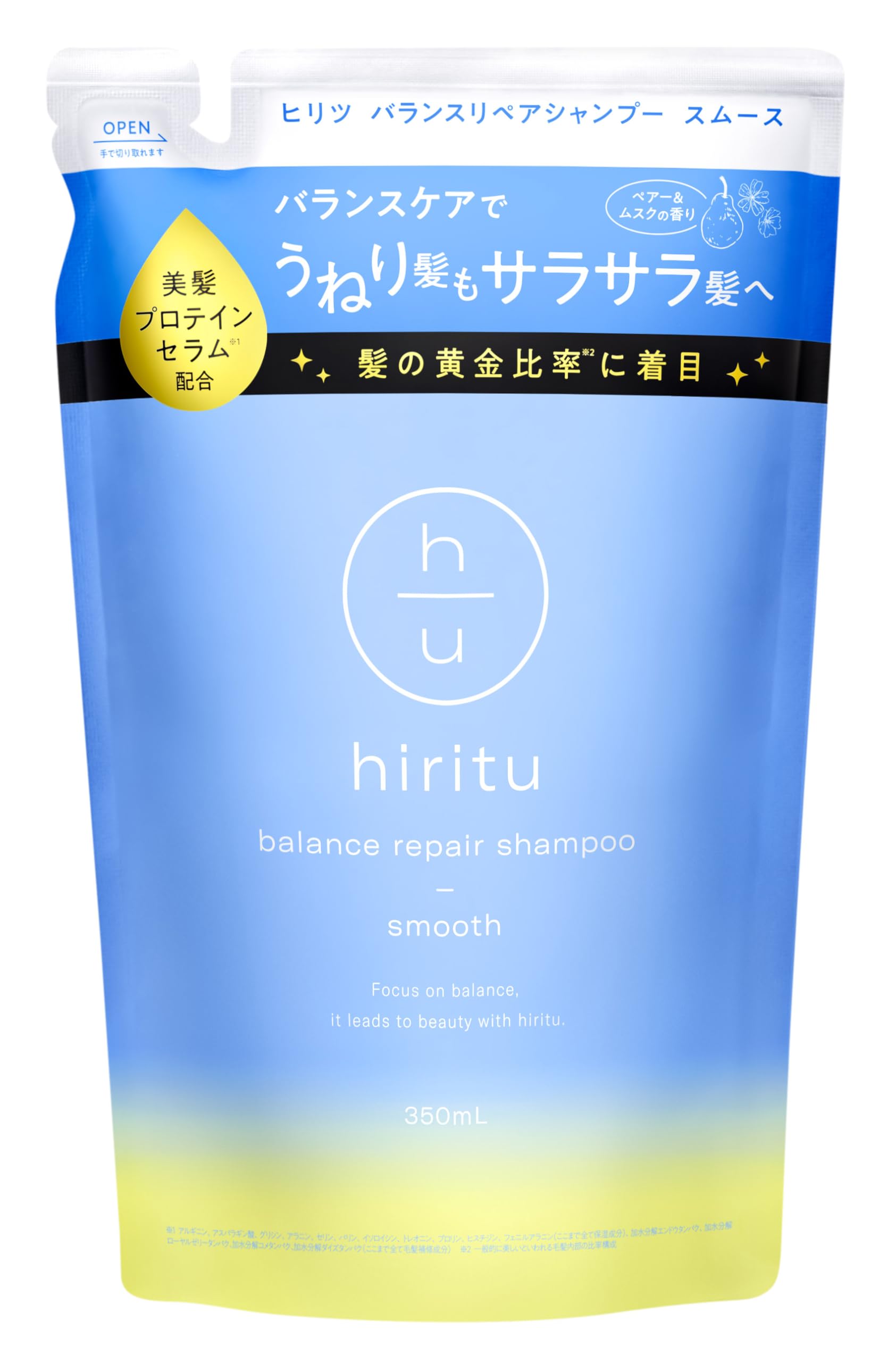 hiritu バランスリペアシャンプー スムース 詰め替え用 350mL