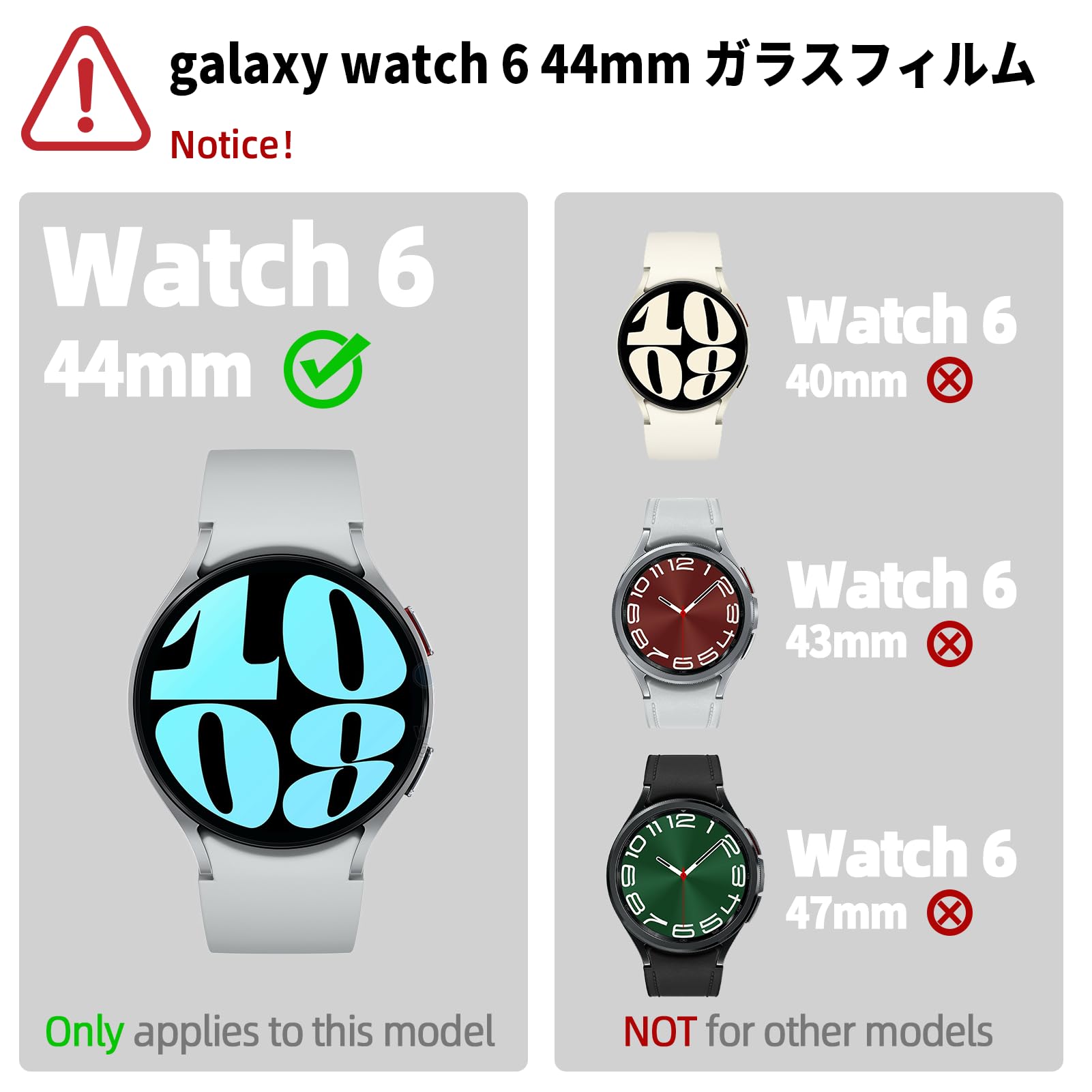 Amazon.co.jp: 【2枚入り】SPGUARD galaxy watch 6 44mm ガラス 