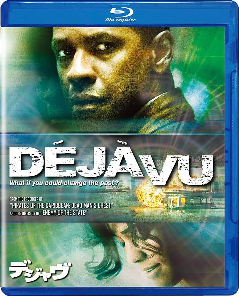 Amazon.co.jp: デジャヴ [AmazonDVDコレクション] [Blu-ray