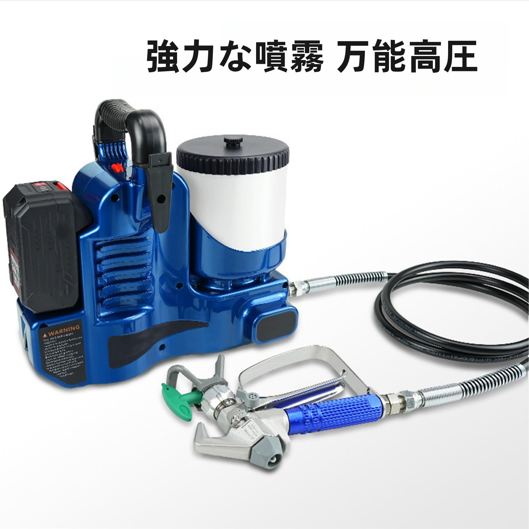 Amazon | 【バックパック型】エアレス塗装機 リチウム充電式 高圧 