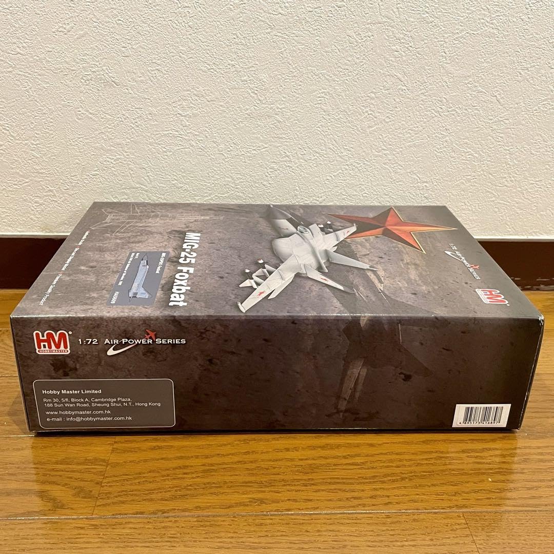 Amazon.co.jp: HOBBYMASTER MIG-25 FOXBAT HA5609 : Hobbies