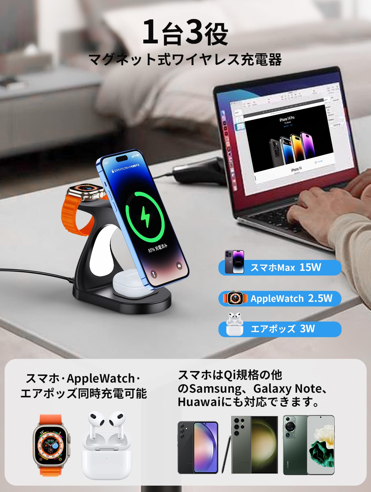 Amazon.co.jp: Ceftydy ワイヤレス 3in1 15W MagSafe充電器 急速