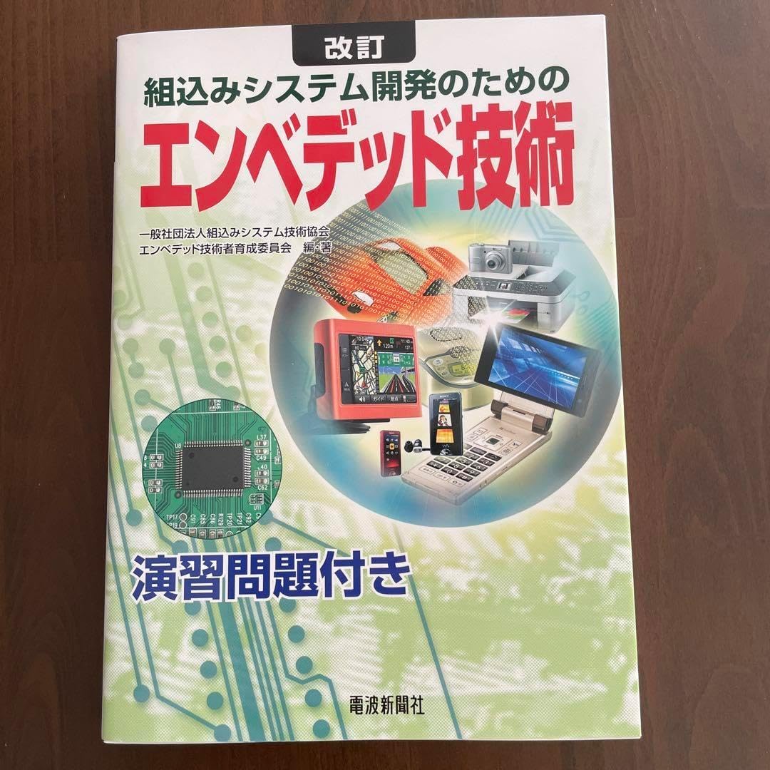 NPB公認バット ミズノプロ 広島東洋カープ 羽月隆太郎選手実使用品