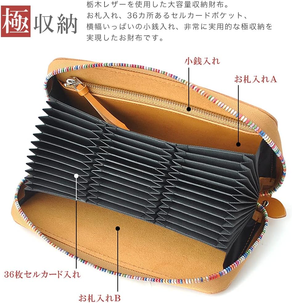 Amazon | 栃木レザー 長財布 36カードポケット メンズ レディース 大