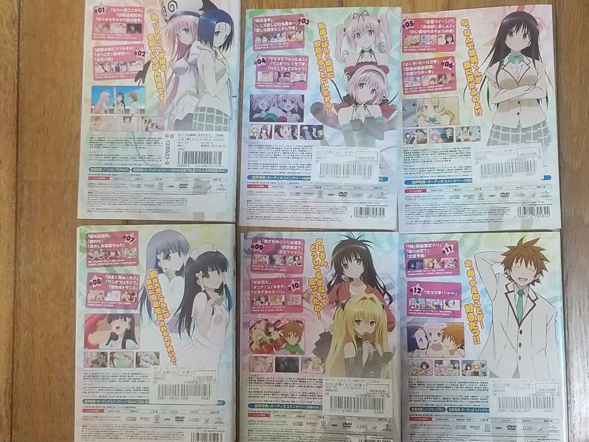 Amazon.co.jp: レンタル落ち 中古DVD ToLOVEる -とらぶる- 19巻