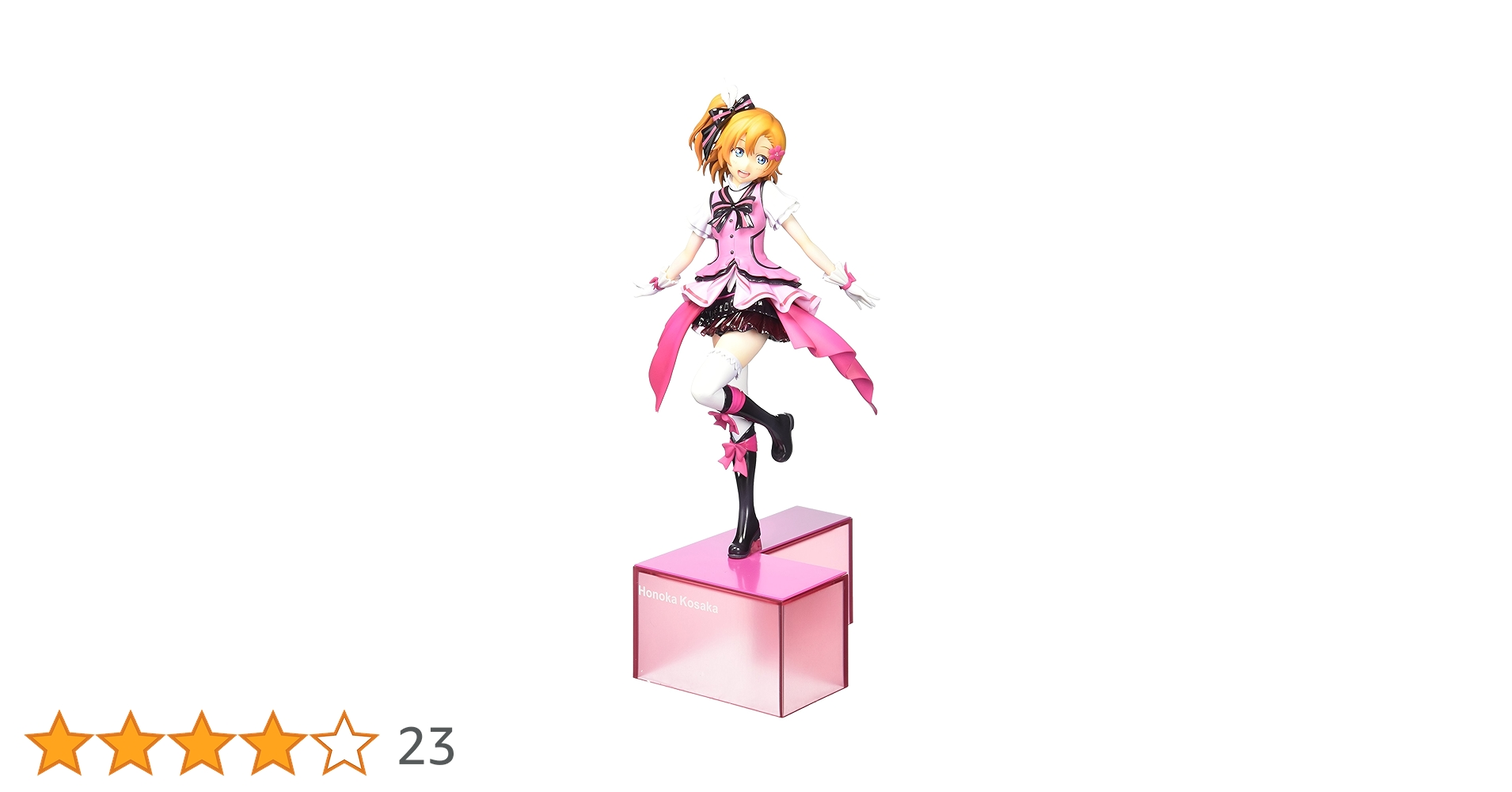 Amazon.co.jp: 『ラブライブ!』Birthday Figure Project 高坂穂