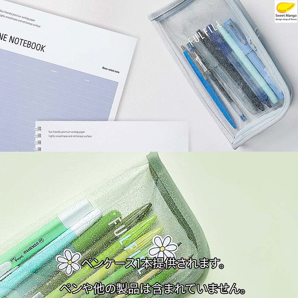 Amazon | Glitter Clear Pen Pouch 筆箱 韓国 ふでばこ 可愛い筆箱
