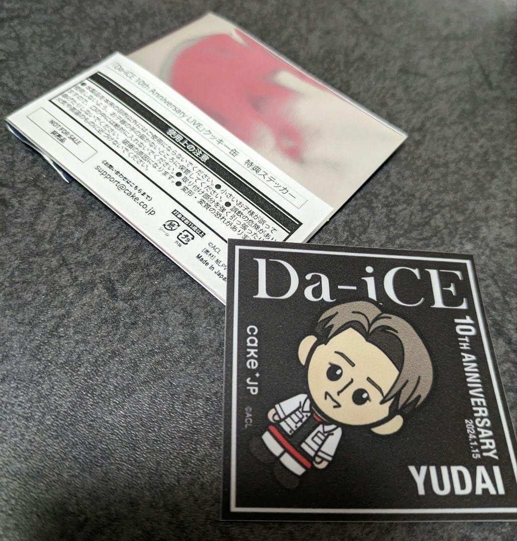 Amazon.co.jp: Da-iCE 大野雄大日本武道館限定ステッカー : おもちゃ