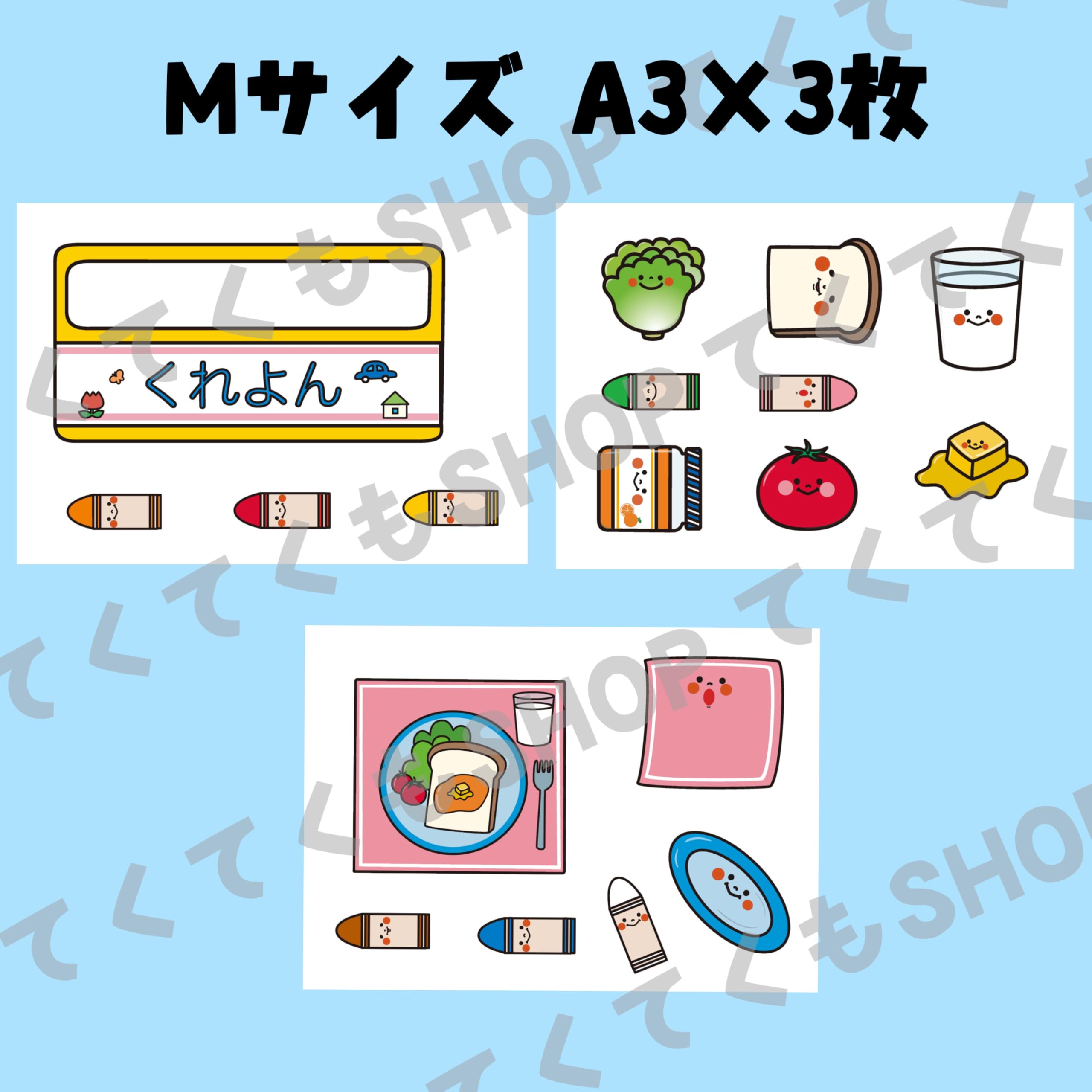 Amazon.co.jp: てくてくも® パネルシアター おはようクレヨン どんな