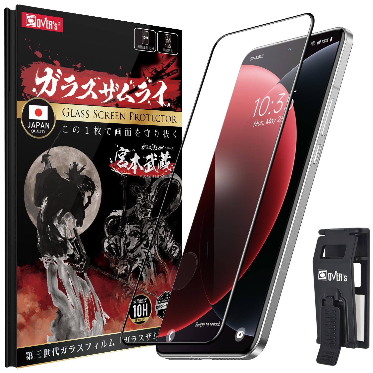 Amazon | ガラスザムライ Xiaomi 15 Ultra 用 ガラスフィルム シャオミ