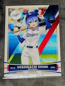 ホロライブ ドジャースコラボ 入場特典カード 星街すいせい Amazon.co.jp: ホ口ライブ ドジャース コラボ トレーディング