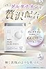 Health+ Pure Glutathione Glutathione Containing Yeast Extract Ingestible White Pearl Beauty Supplement Vitamin C L-Cystine NMN Luxury Beauty Ingredients Made in Japan 30-Day Supply 2 Pack