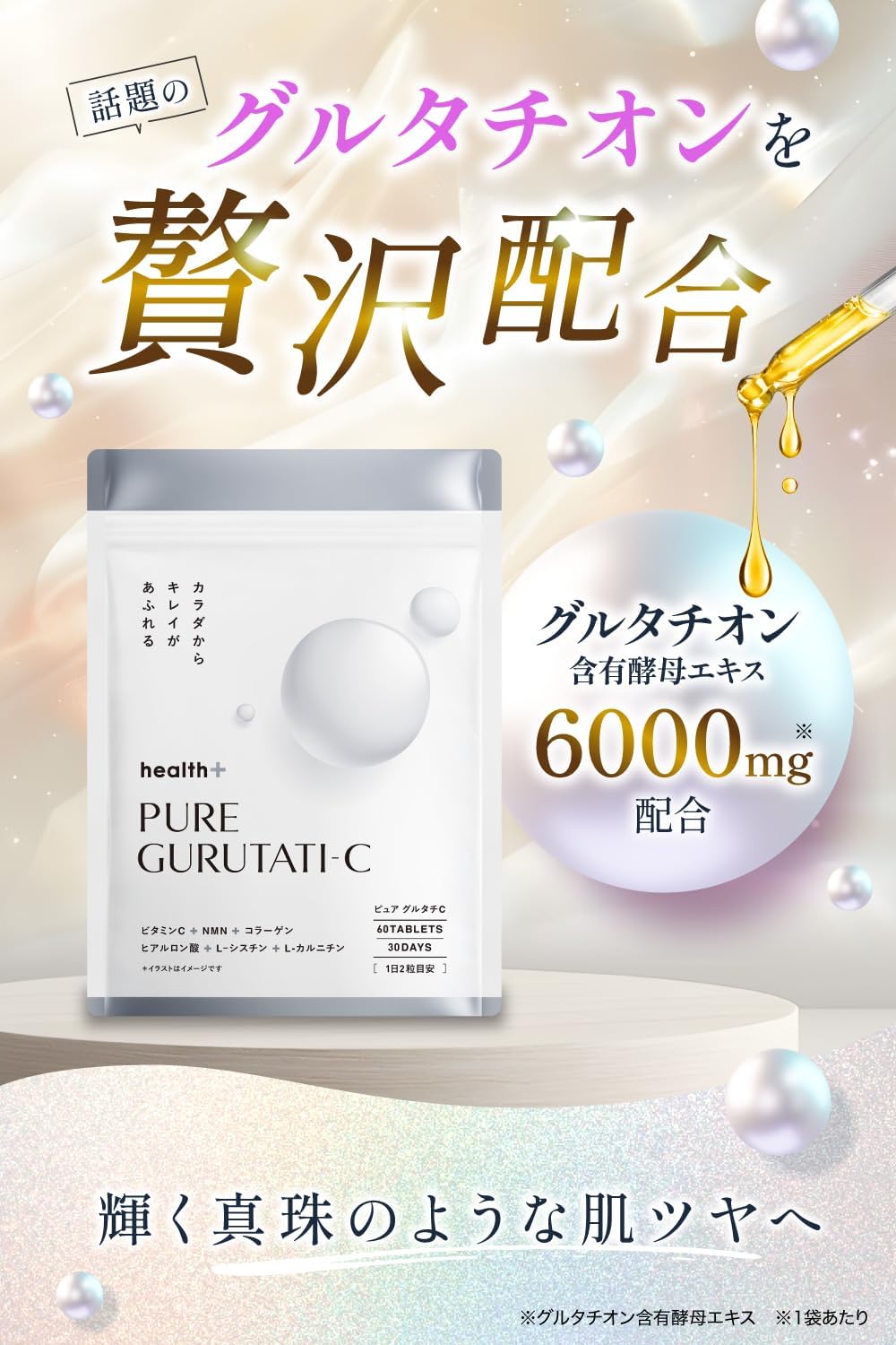 where can i buy glutathione near me Metabolic Maintenance® L-Glutathione
