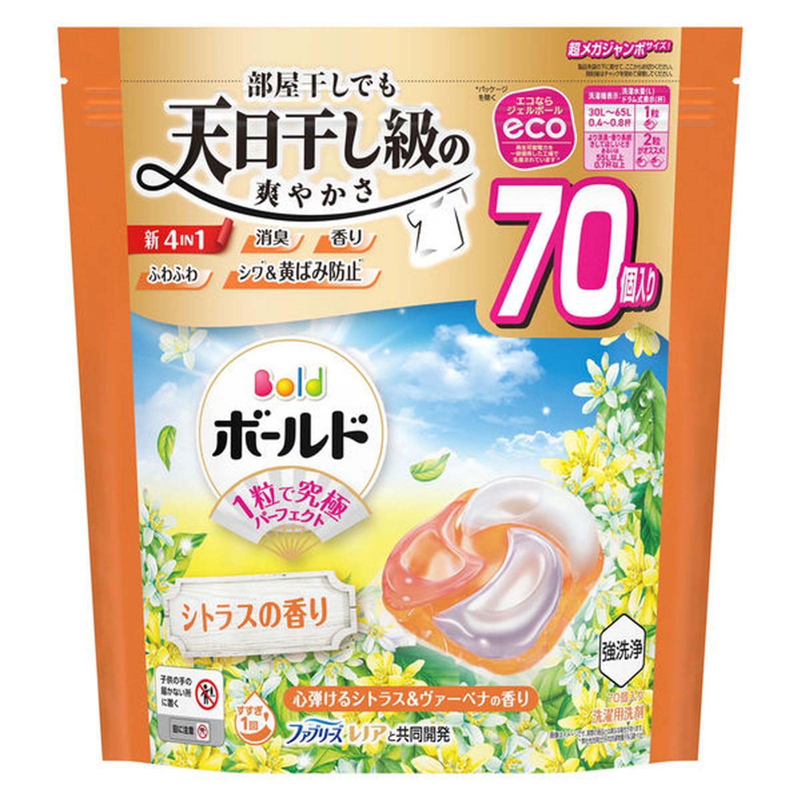 Amazon.co.jp: P&G ボールドジェルボール 4D 心弾けるシトラス