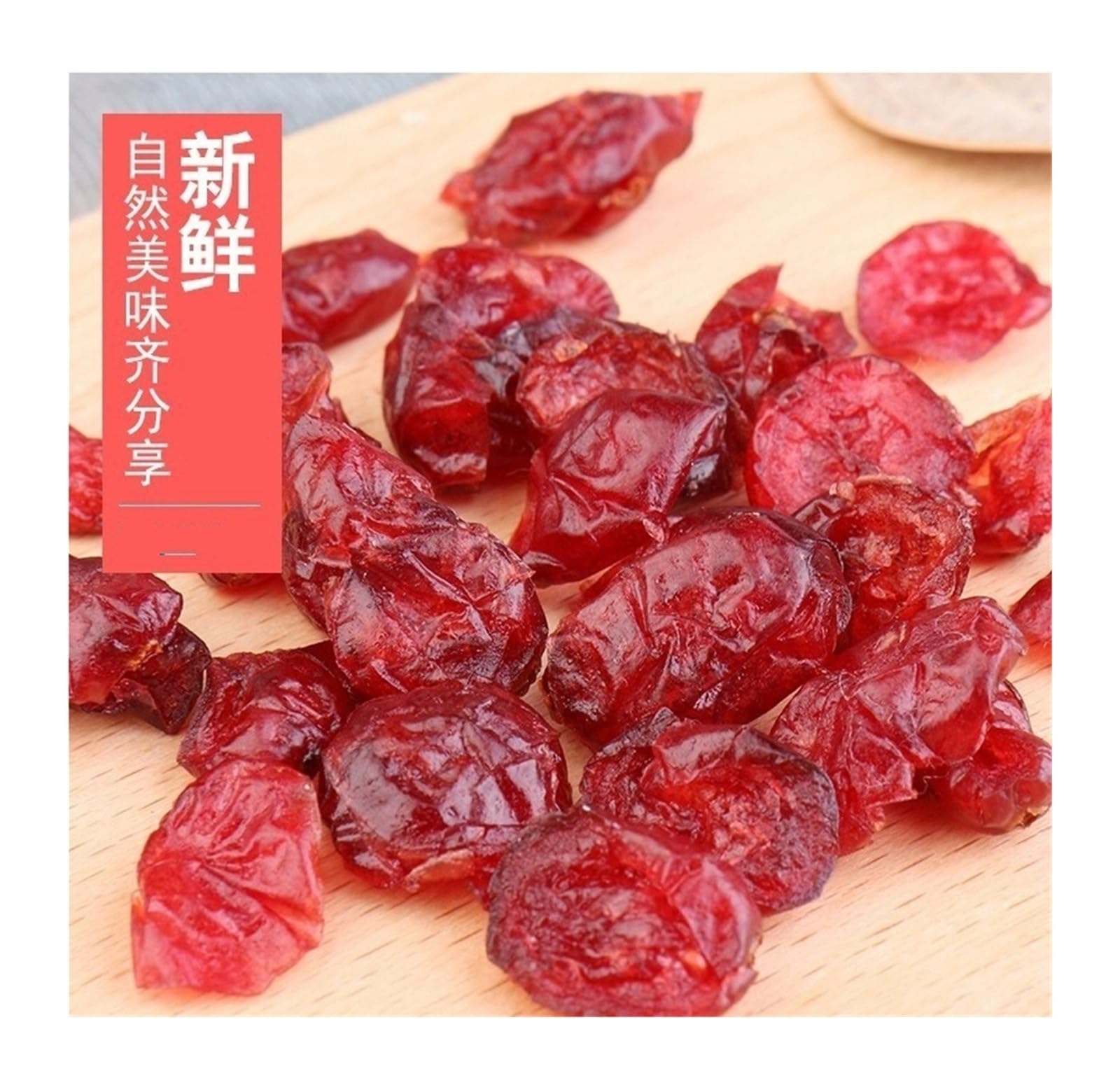 250 Gramos De Arándanos Secos, Picantes Y Dulces Con Una Textura Agradablemente Masticable, Lo Convierten En Un Excelente Refrigerio.(2pcs)