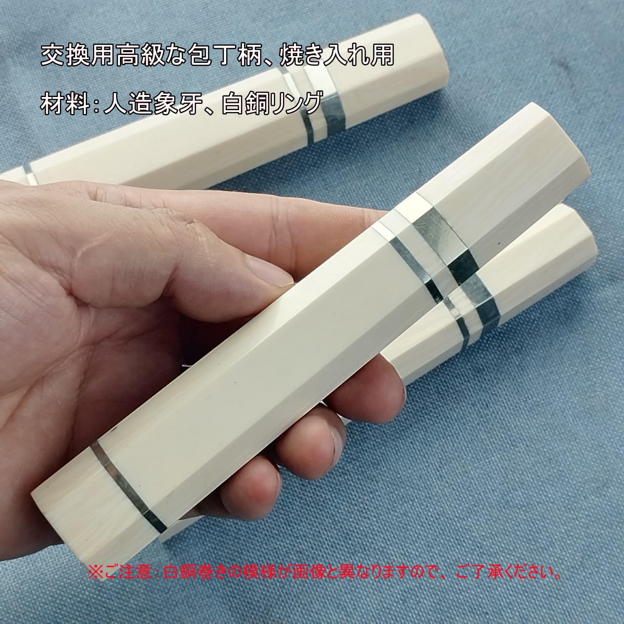 Amazon｜Utaki 包丁替柄 交換用柄 7寸包丁/菜切/三徳/牛刀180-210mm用