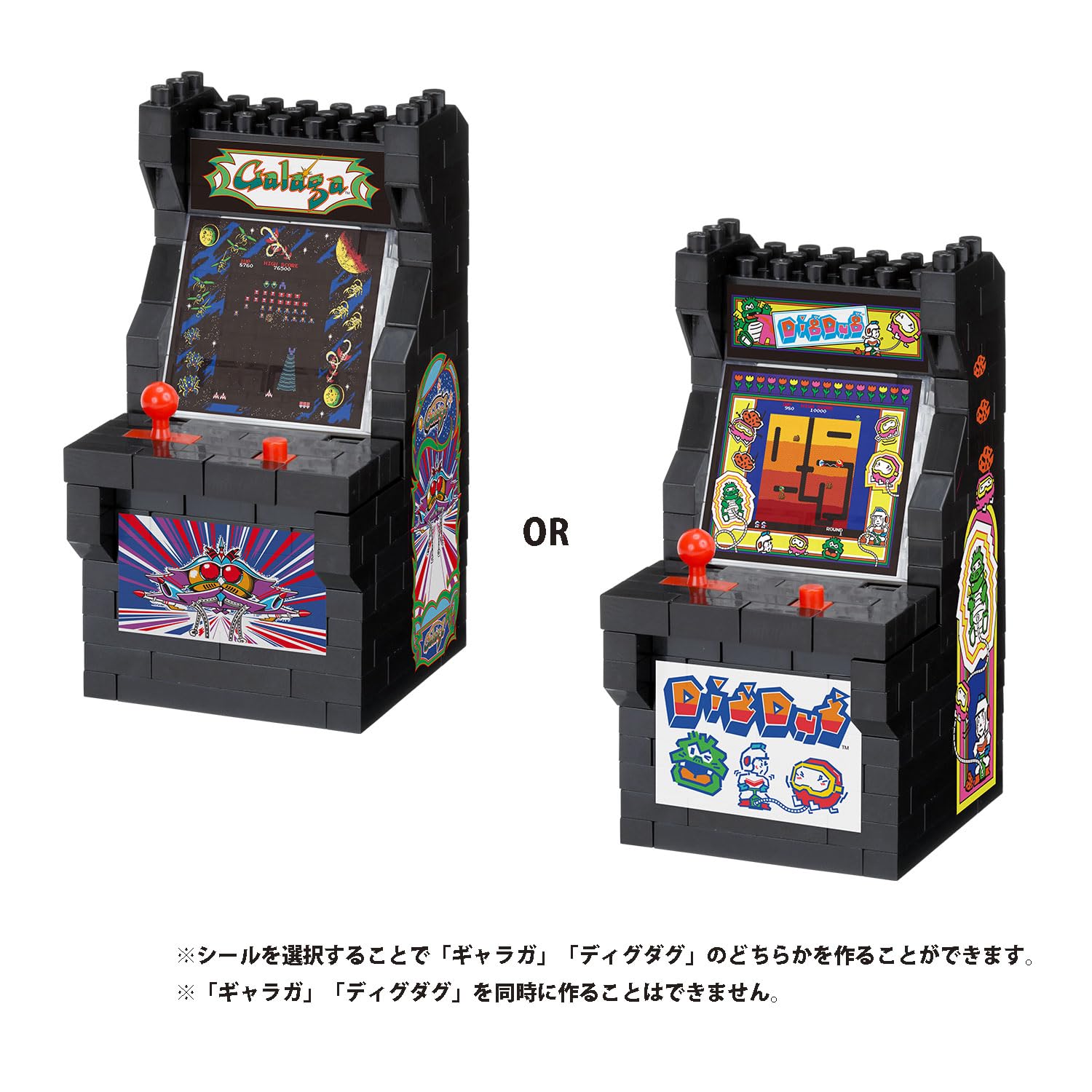 Amazon.co.jp: カワダ(Kawada)ナノブロック アーケードマシン ギャラガ