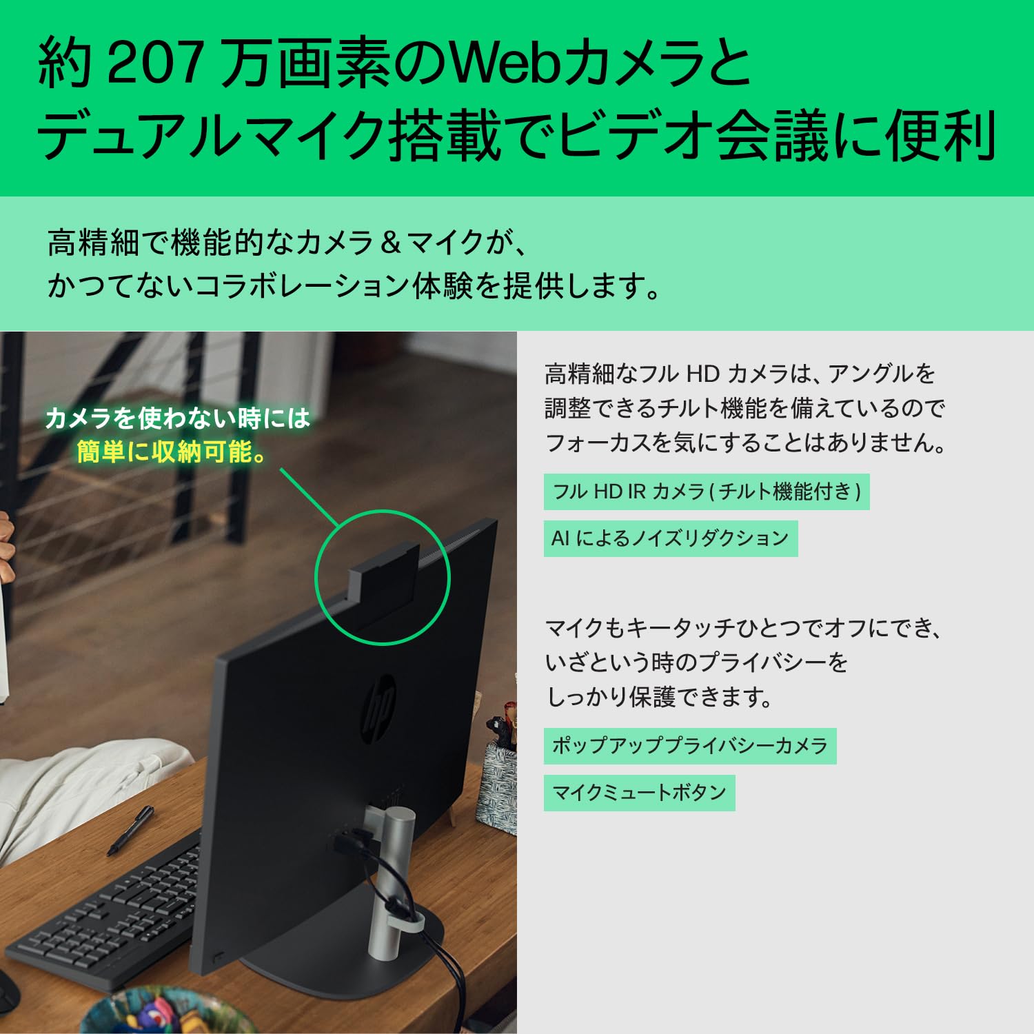 Amazon | HP デスクトップ（オールインワン）HP All-in-One 24-cr 液晶