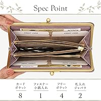 【jiji】HIRAMEKI ウィリアム・モリス 本革 スリムがま口長財布 ウィリアムモリスのデザインを型押ししたスリムながま口長財布