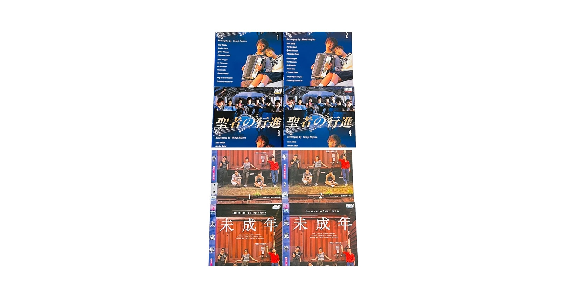 Amazon.co.jp: DVD 聖者の行進 未成年 各全4巻 全巻セット