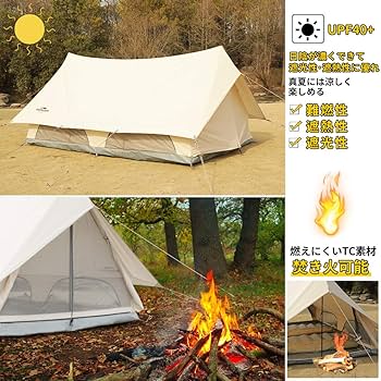 Amazon | Soomloom 4人用テントDodona 4P 家庭用/カップルテント T/C