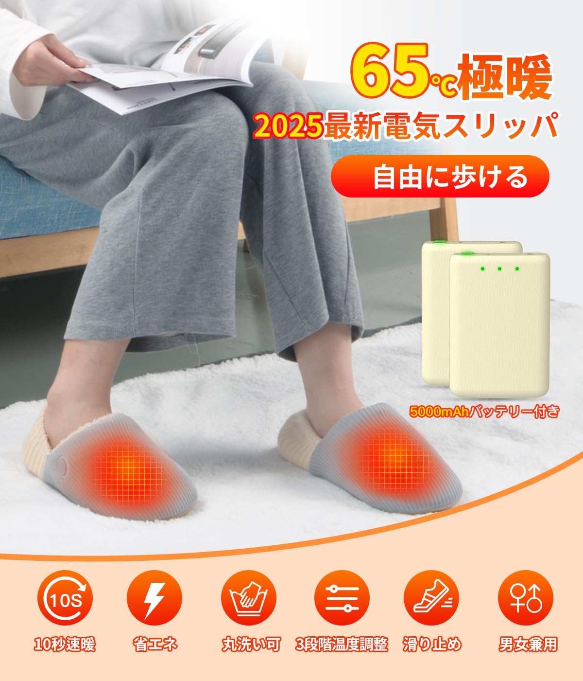 17☆足温器 フットウォーマー 5000mAhバッテリー付 30秒間 ☆クーポン