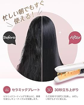 髪ツヤコードレスヘアーアイロン(癖毛，湿気の時の癖毛…収納ケース，電気コード付き Amazon | ミニ ヘアアイロン コードレス [湿気の救世主］寝癖