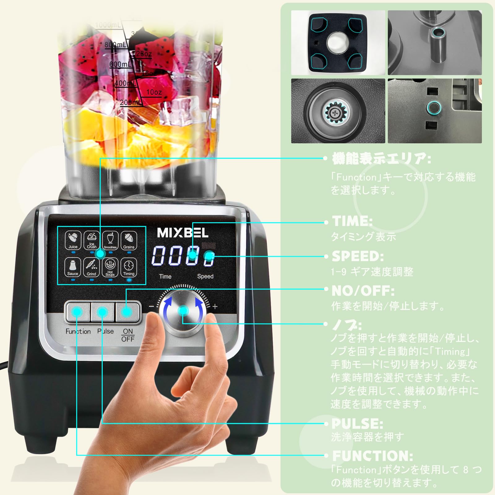 Amazon | MIXBEL 業務用ミキサー 大容量 2L ブレンダー 業務用 9段階