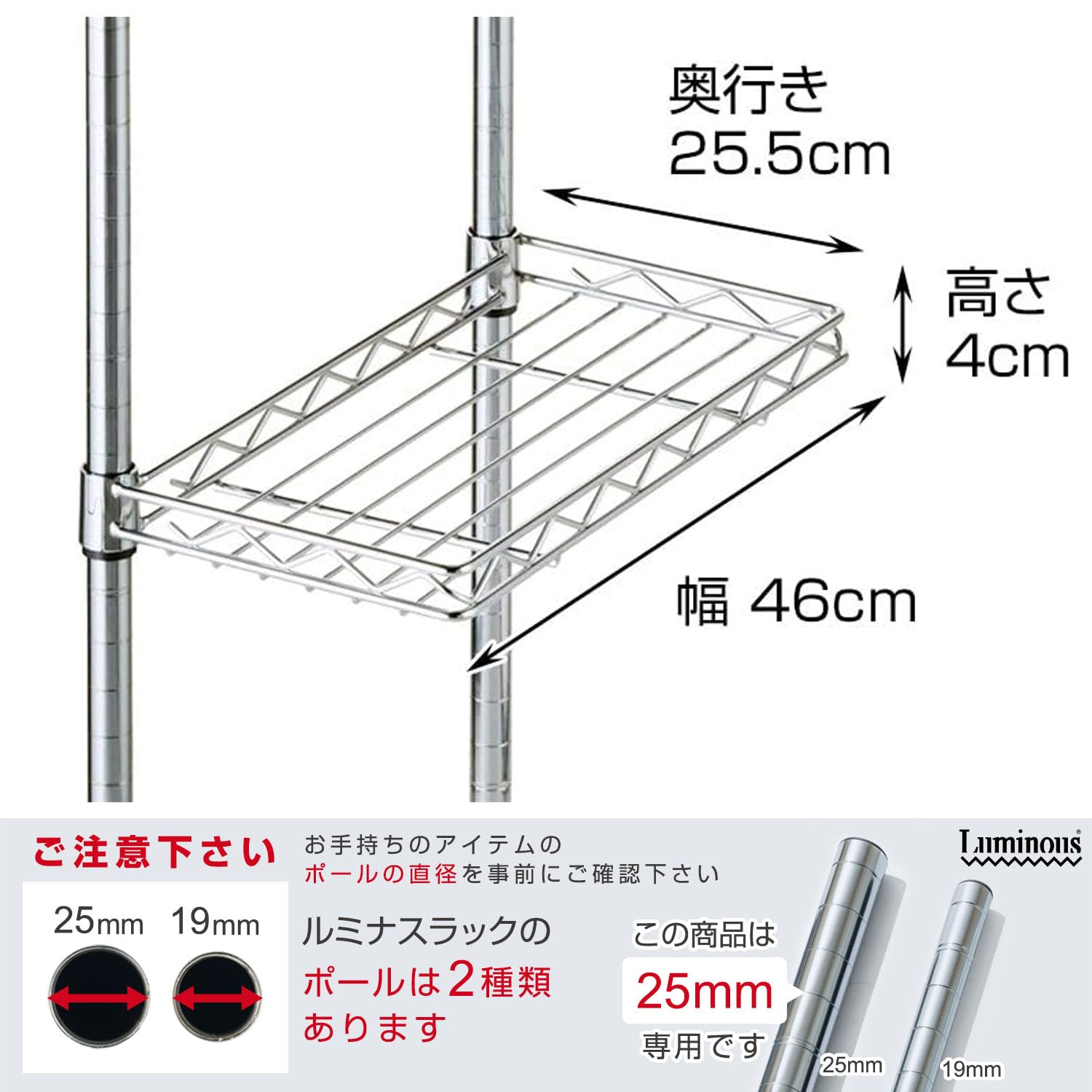 Amazon｜ドウシシャ ルミナス スチールラックパーツ 後付けハーフ
