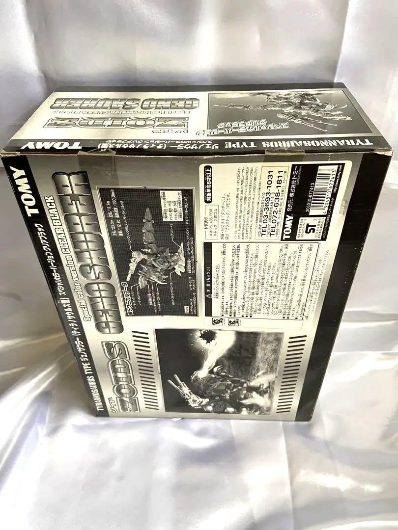 TOMY ゾイド ジノザウラー スペシャルカラー版クリアブラック 【公式通販】