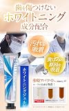 ドクターキュラ 薬用ホワイトニングジェルの商品画像
