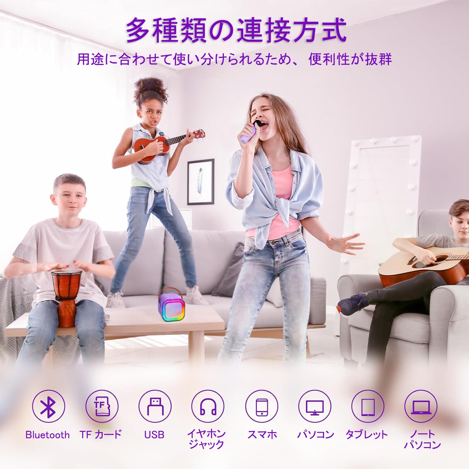 Amazon | Verkstar カラオケセット Bluetoothマイク 2本 カラオケ
