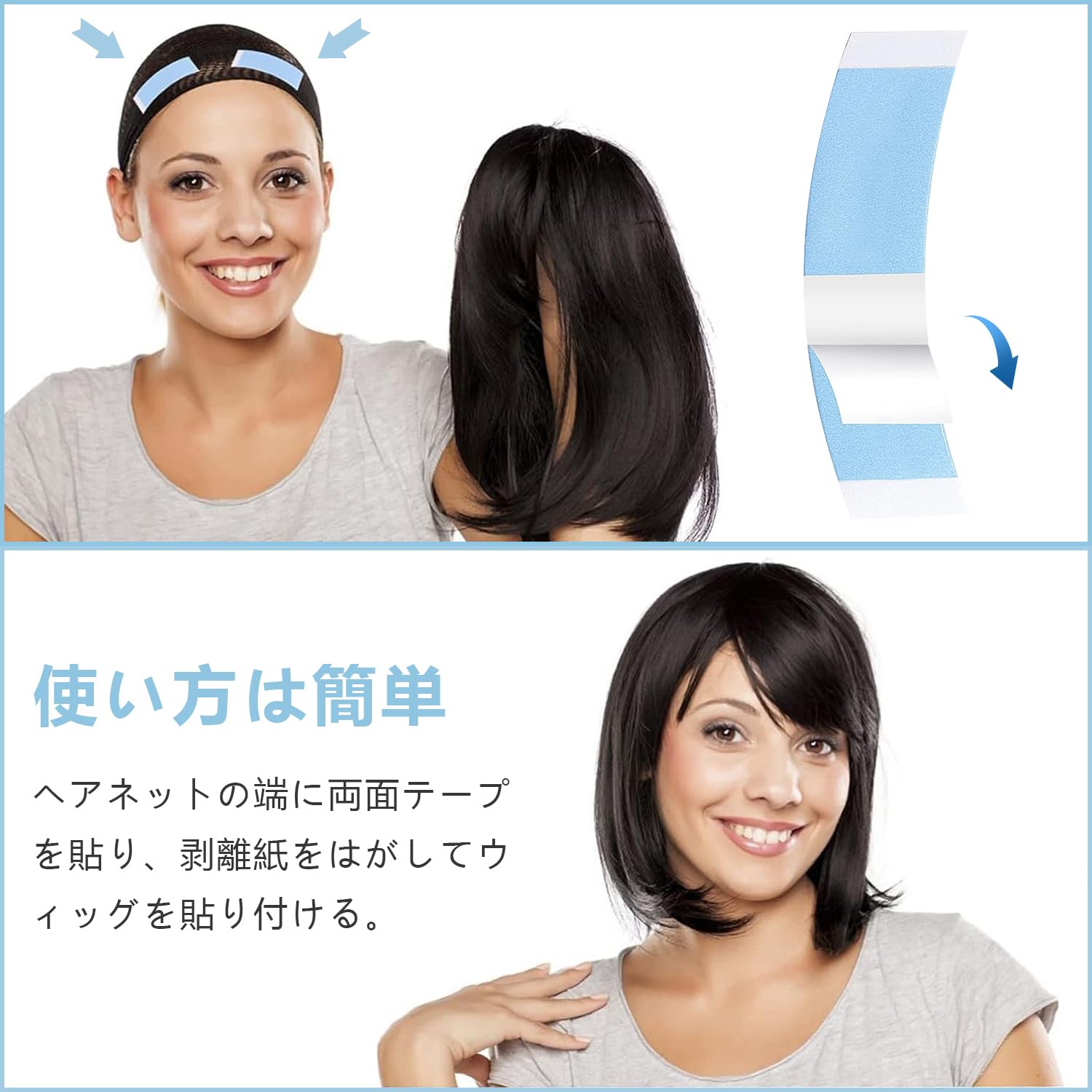 Amazon.co.jp: かつら両面テープ ウィッグ用両面テープ ヘアスーパー 