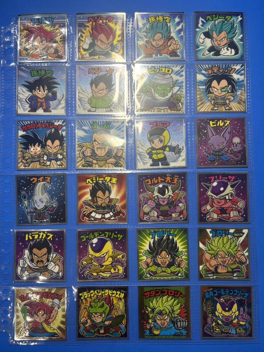 ビックリマンシール ドラゴンボール フルコンプ ロッテ ドラゴンボール